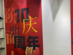 -TEMPO 音乐(五角场店)