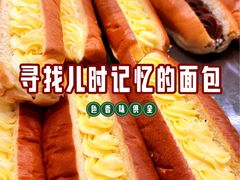 -烘焙町面包店(西四店)
