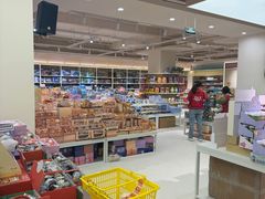 -鹏佳腾学生文创(韩国商品批发城店)