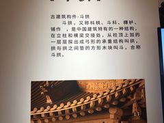 -松江科技馆