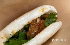 Yuan Yang Ga Bing