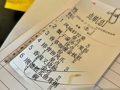 -凤城酒家(凤城食都店)