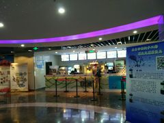 android_upload_pic-天幕新彩云国际影城(激光巨幕店)