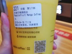 百香芒果瑞纳冰-瑞幸咖啡(宁波科创大厦店)