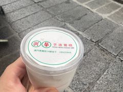 -洪馨椰子