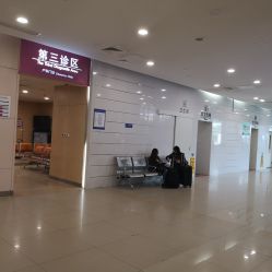 -天津市中心妇产科医院(南开院区)