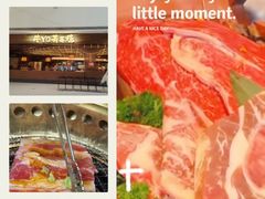 -牛YO寿喜烧·铁板烧和牛火锅自助(市府恒隆店)