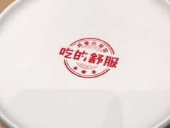 -弄堂小笼包(西青中北永旺购物中心店)
