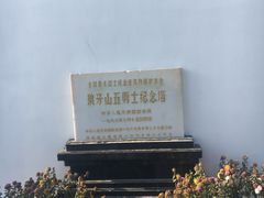 -狼牙山风景区