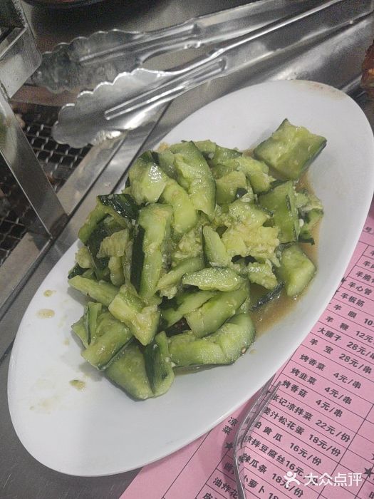 张记烤羊腿(北花园店)图片