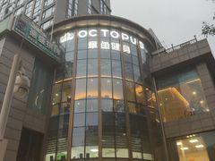 -章鱼健身 Octopus