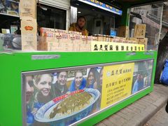-清真盛志望麻酱酿皮·非遗老字号