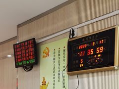 -房地产交易中心-停车场