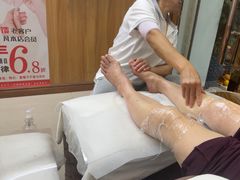 -郑远元专业修脚房(岭兜二路店)