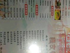 -疆文化新疆欢乐餐厅(金牛万达店)