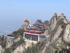 -老君山风景名胜区