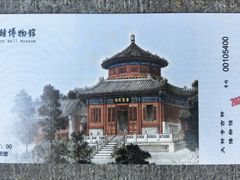 -大钟寺古钟博物馆