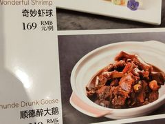 -东方红酒楼(知春路店)