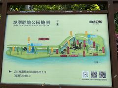 -观潮胜地公园