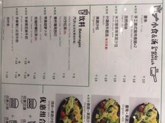 菜单-龙治汉堡(中华城店)