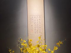 -觀芷隐轩