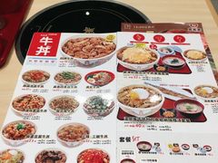 -食其家·牛丼咖喱(金三角店)