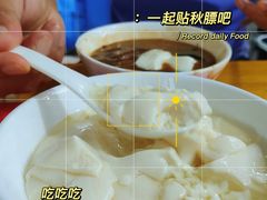 -穆彦华逍遥镇胡辣汤(岗坡路店)