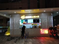 -维维豆奶(金鹰新街口店)