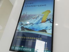 -中国农业银行(成都籍田支行)