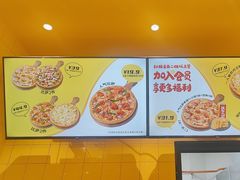 -尊宝比萨(可园店)