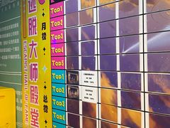 -魔方密室·解谜挑战(静安店)