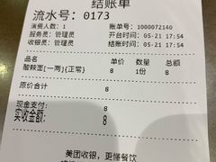 -华兴街煎蛋面(总店)
