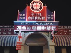 -横店广州街·香港街