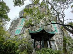-桂林独秀峰王城景区