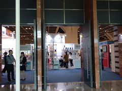 -香港会议展览中心演讲厅