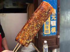 -玛马艾脆皮水磨年糕(湖北路87-89小区店)