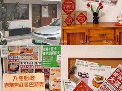 -流酥可心·牛乳蛋糕商店(禾祥西路店)