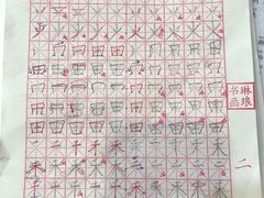 -梁溪琳琅书画院(汇金广场店)