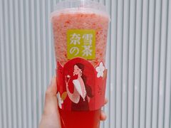 -奈雪的茶(石家庄万象城店)