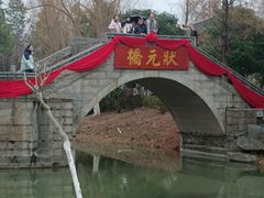-武汉园博园(武汉自然博物馆)