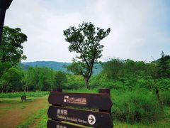 -宝界山林公园