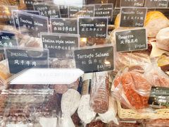 -Alimentari早午餐(安福路店)