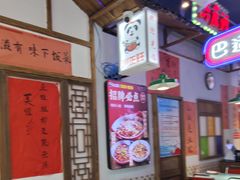 -川正旺江湖菜(三元桥店)