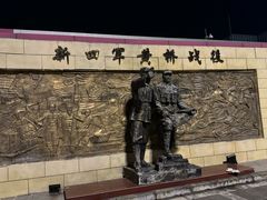 -阳澄湖半岛旅游度假区