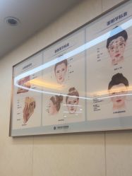 -广州曙光医学美容医院