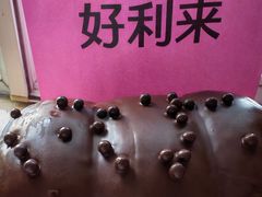 -好利来(新华百货店)