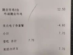 -德克士(梁家巷店)