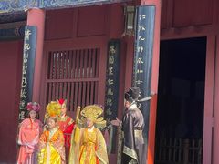 -开封府