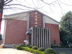 -遂昌金矿国家矿山公园
