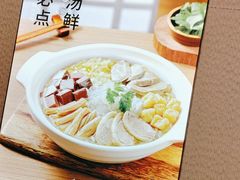 -苏晓玥·江南小吃(海上世界店)